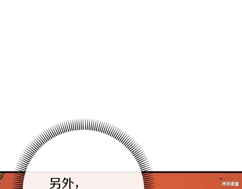 第37话169