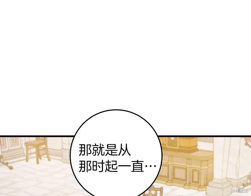第33话80