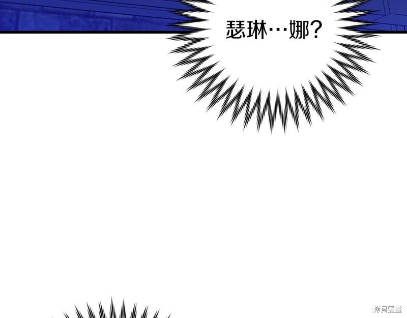 第21话62