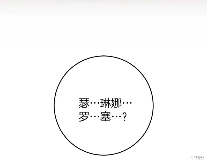 第33话220