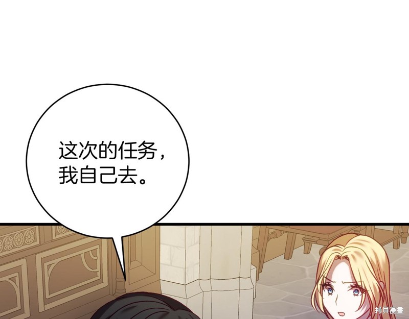 第19话180