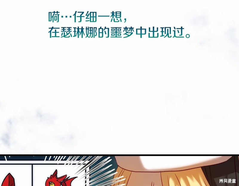 第18话135