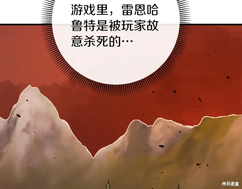 第37话166