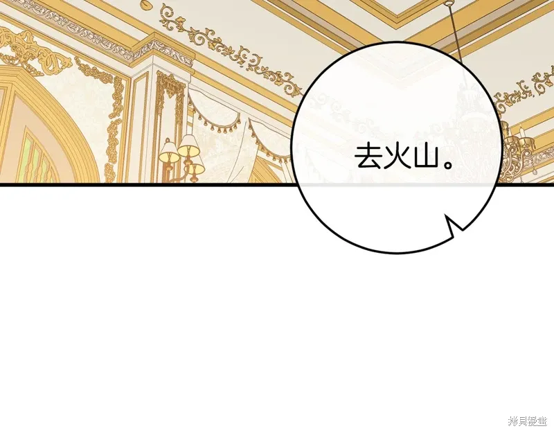 第37话33