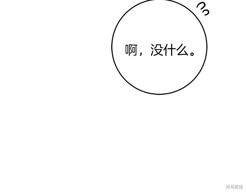 第31话153