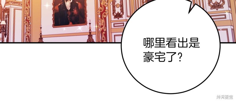 第4话28