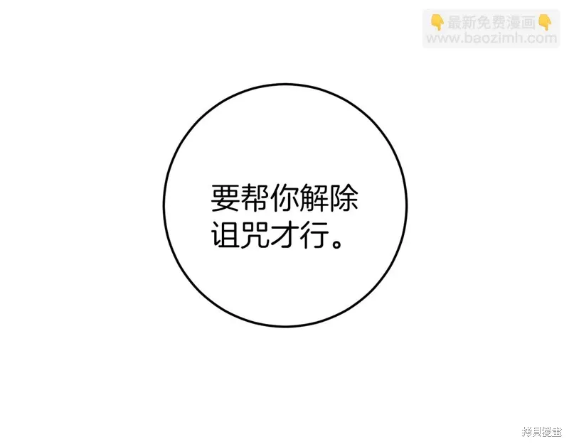 第39话99