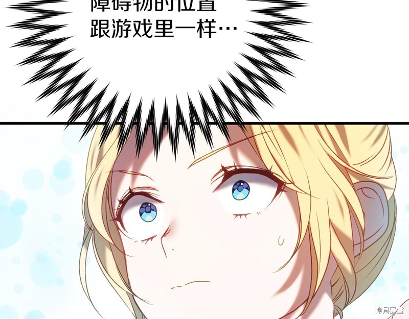 第21话23