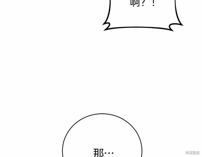 第8话132