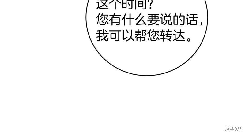 第10话52