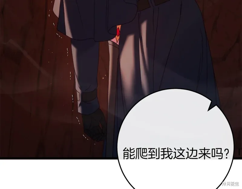 第40话58