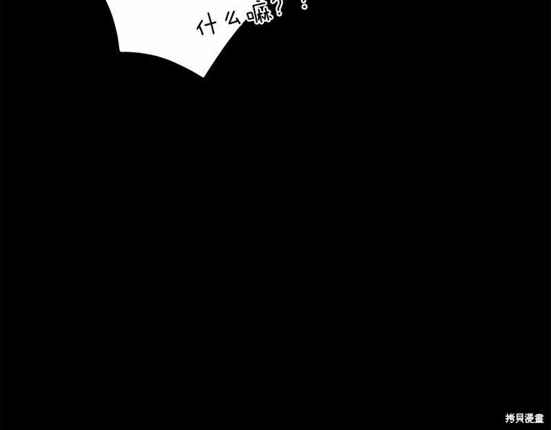 第13话97