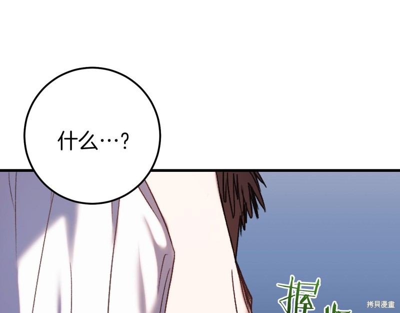 第1话76