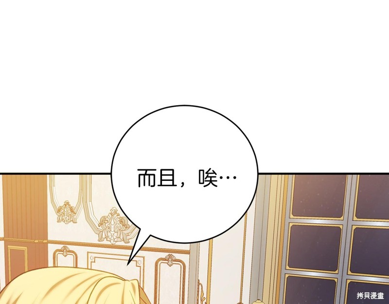 第16话34