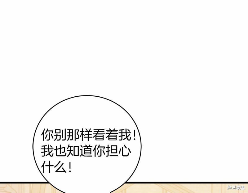 第20话46