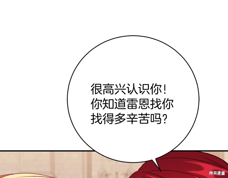 第8话79