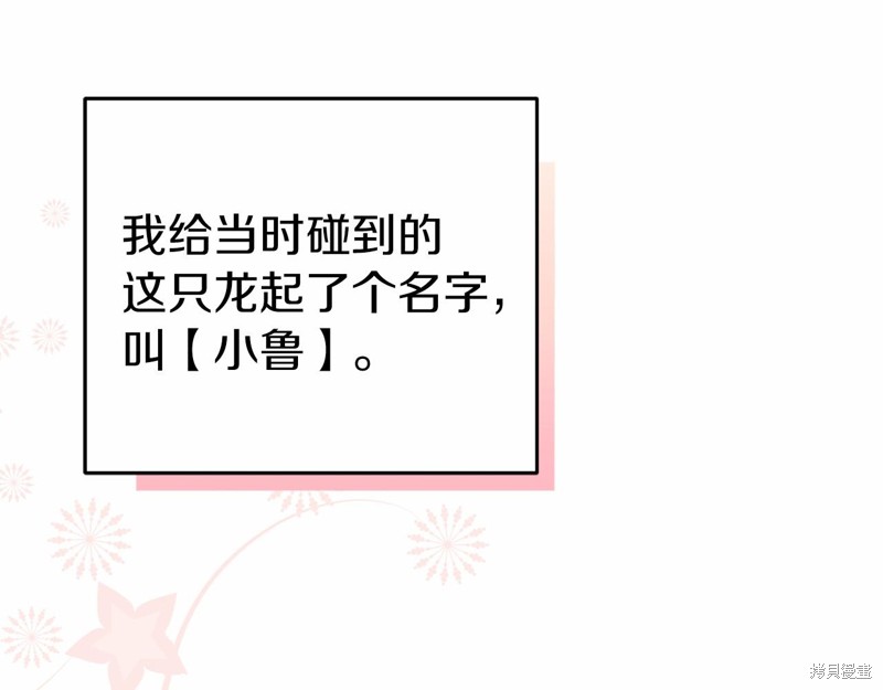 第19话68