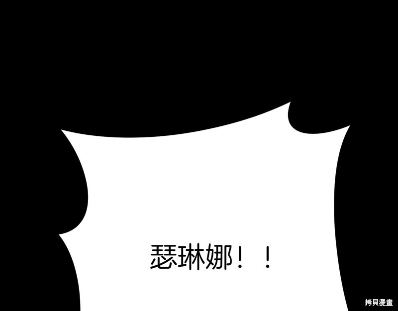 第1话302