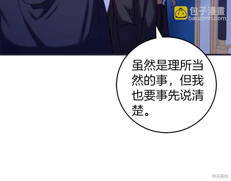 第27话51