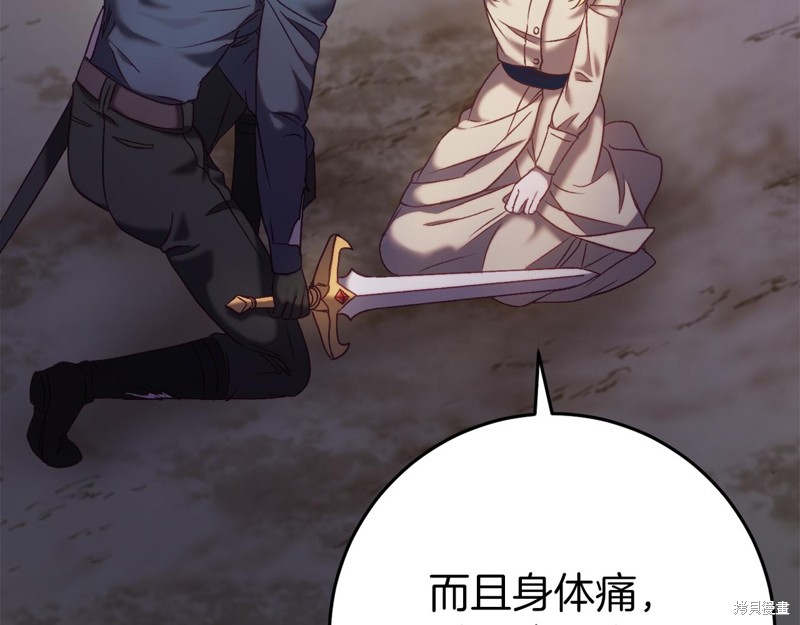 第30话25