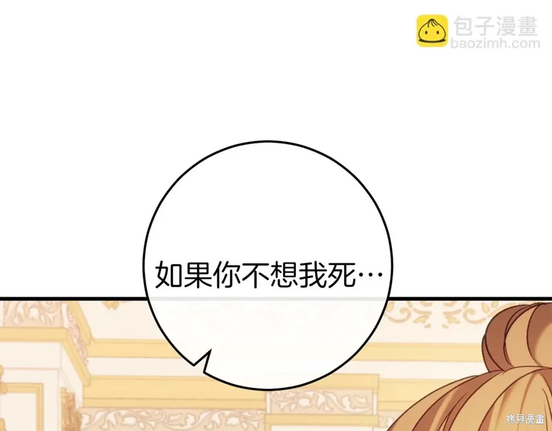 第36话111