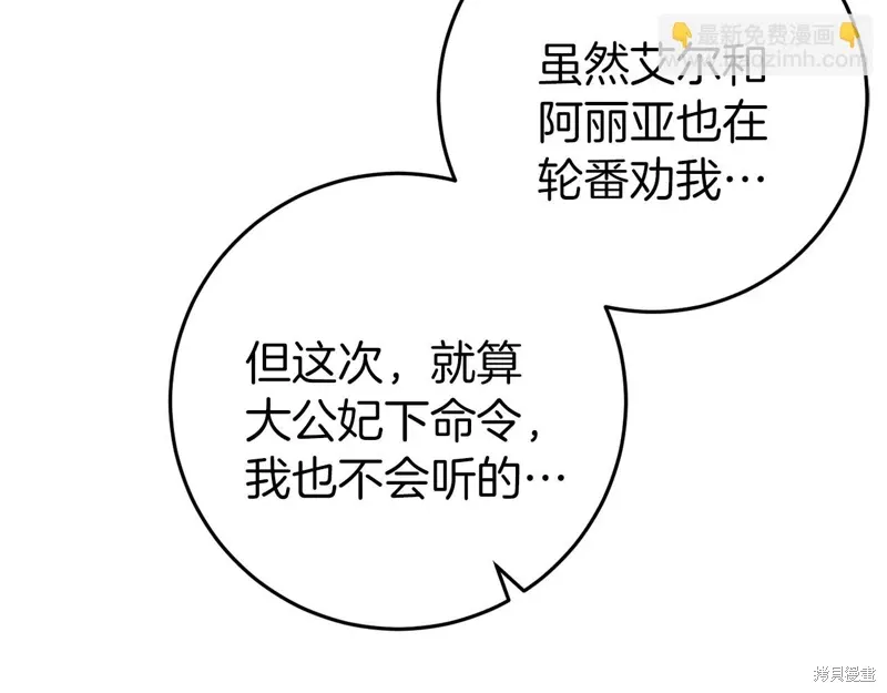 第36话16