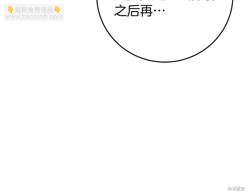 第28话153