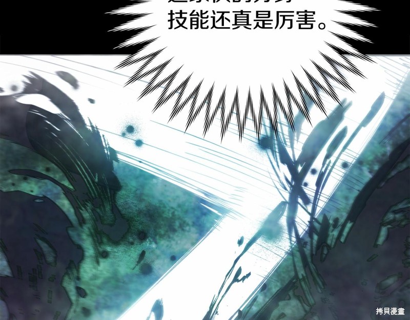 第14话108