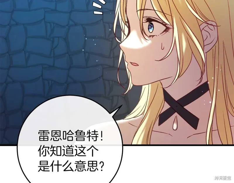 第35话140