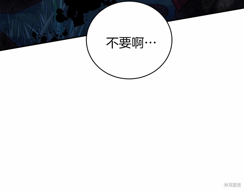 第7话38