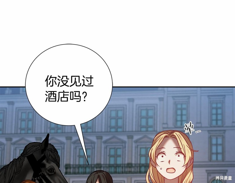 第3话204