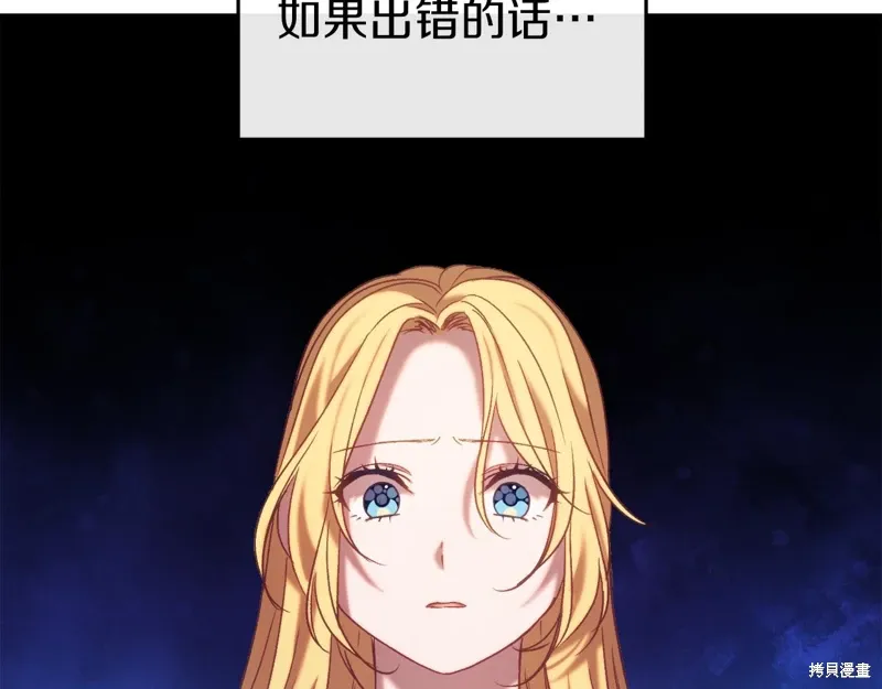 第36话191