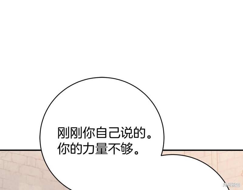 第10话112