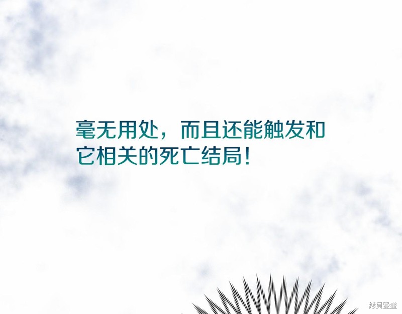 第18话140