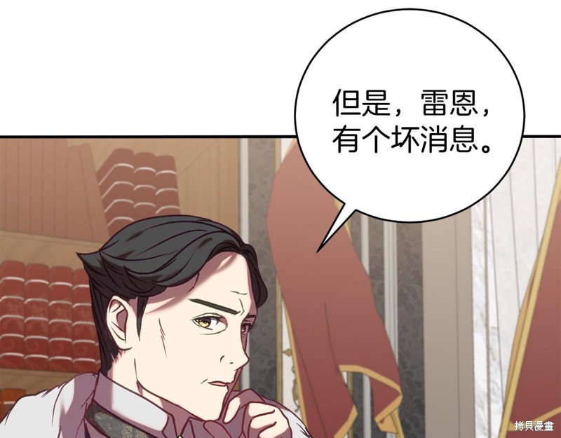 第15话139