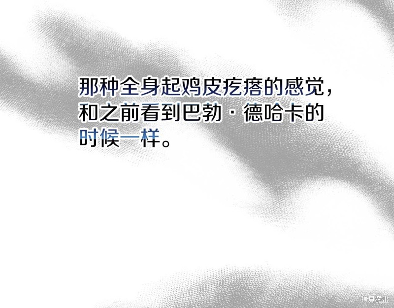 第29话9