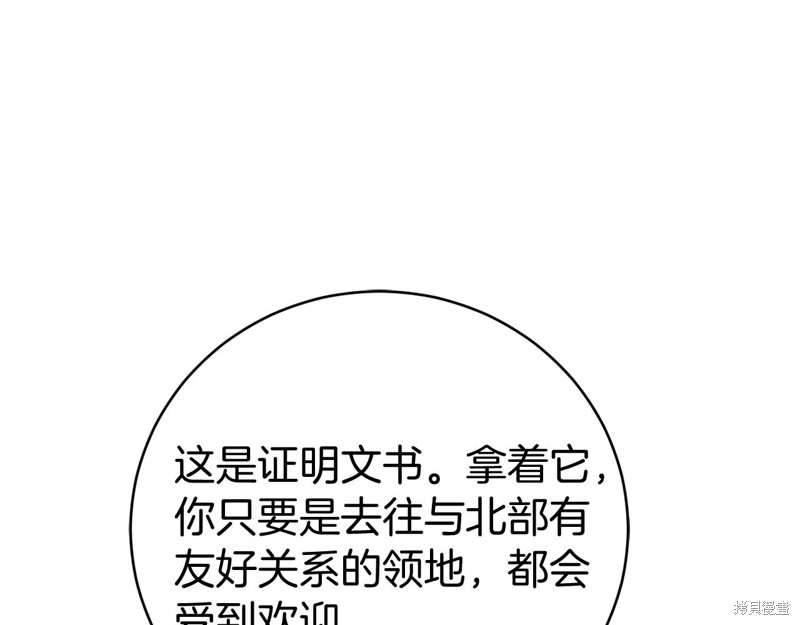 第11话223