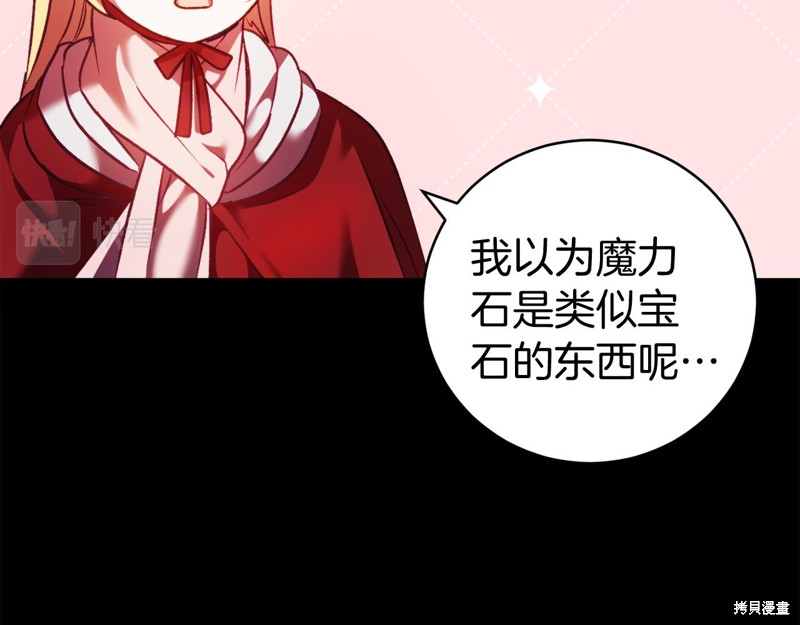 第11话18
