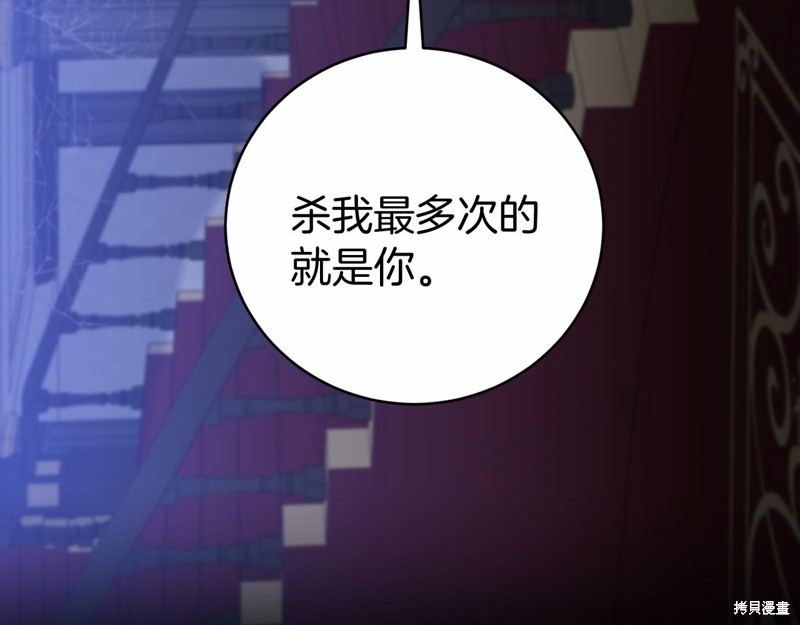 第3话59