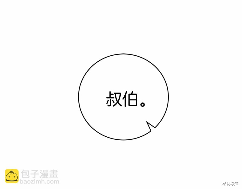 第14话195