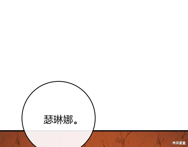 第39话160