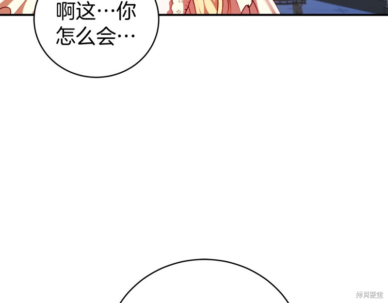 第10话59