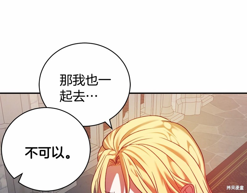 第10话88