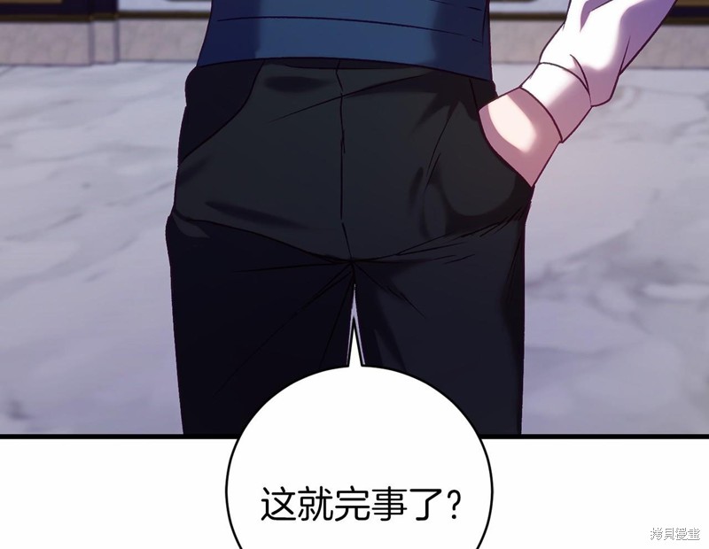 第17话46