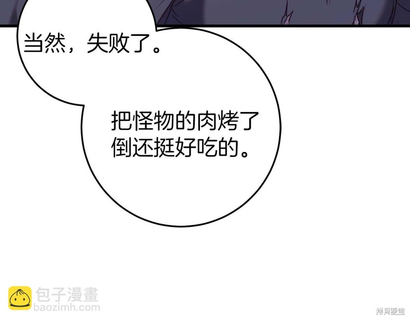 第31话81