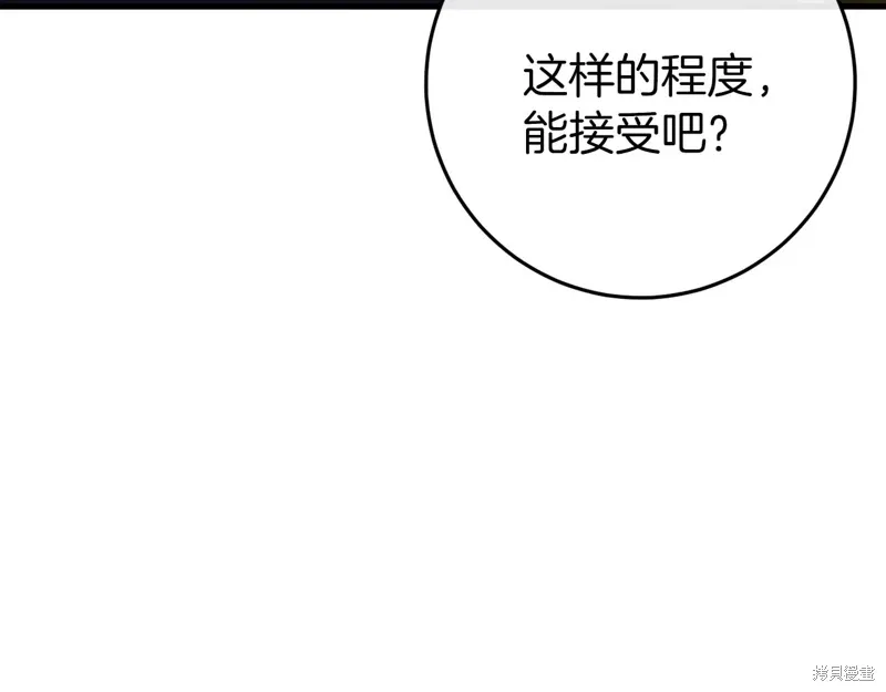 第38话37