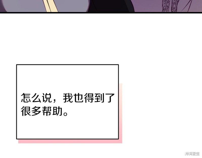 第19话58