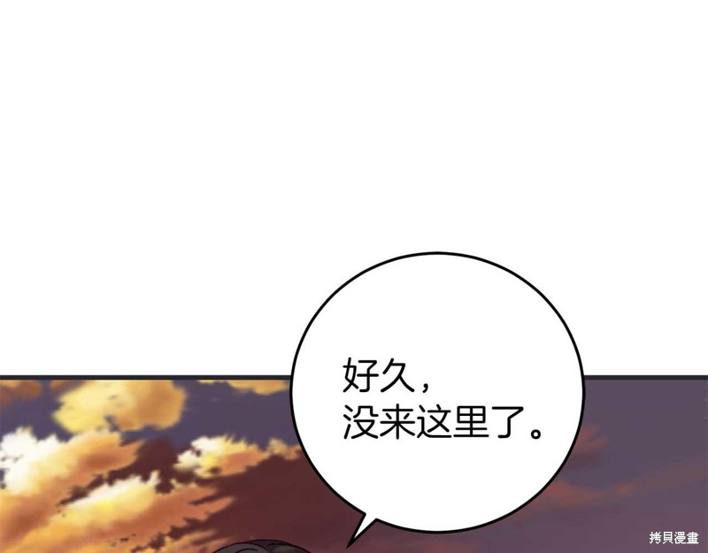 第27话129