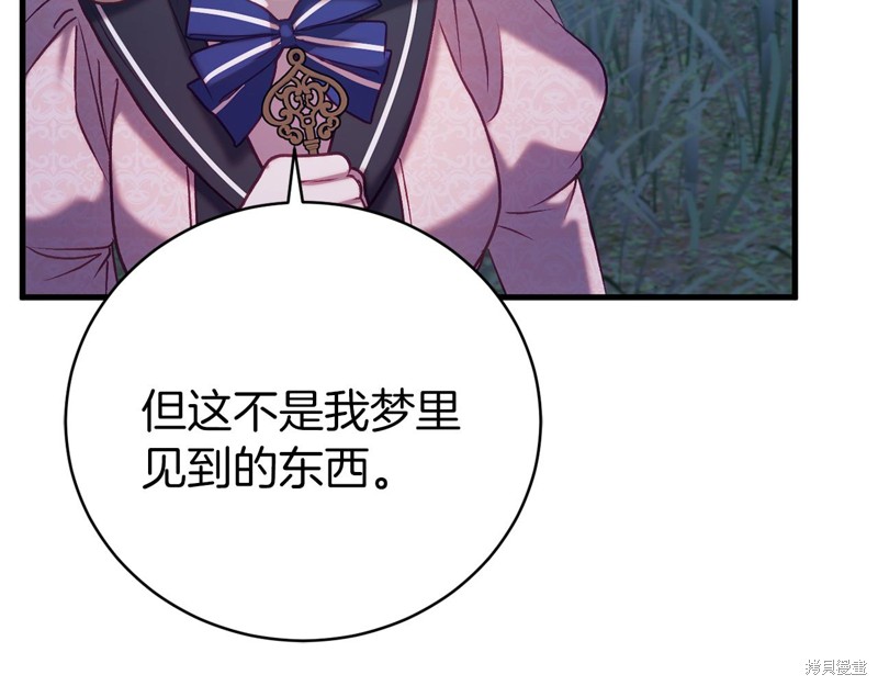 第21话178