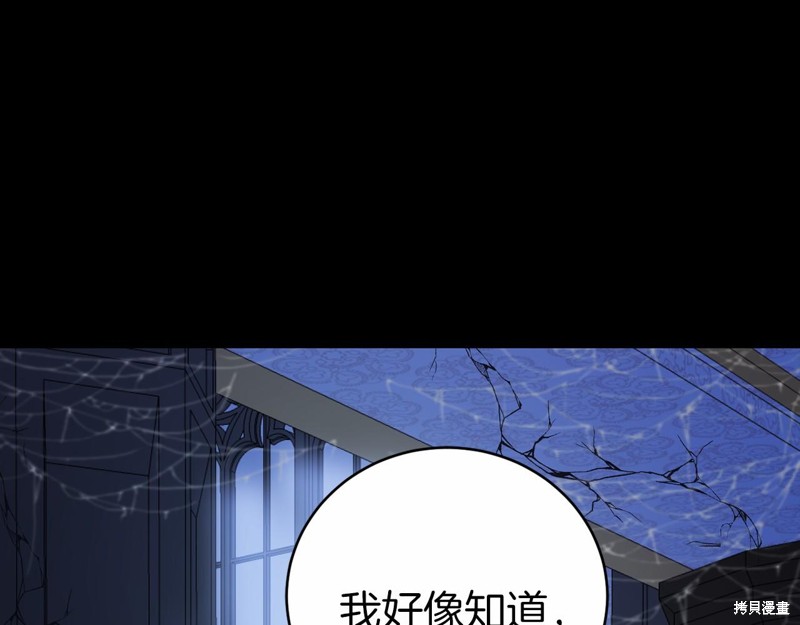 第3话3